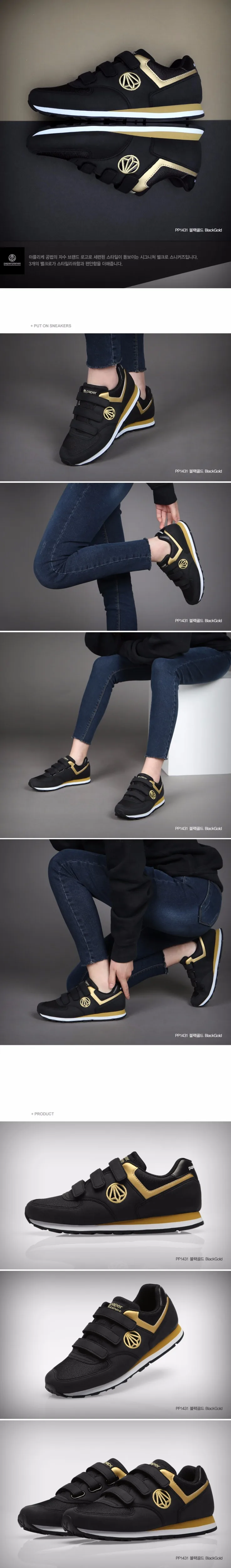 Black Gold-1
