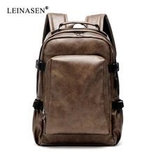 Рюкзак для путешествий из искусственной кожи, 14 дюймов, рюкзак для ноутбука, мужской Большой Вместительный рюкзак для мужчин и женщин, повседневные сумки