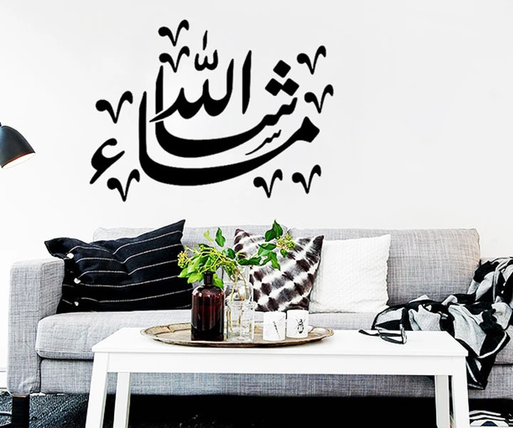 シャハーダ壁紙ビニールデカール壁の装飾ステッカービスミーッラーアート書道イスラム教徒アッラーコーラン祝福家の装飾 Wall Decor Sticker Decorative Stickershome Decor Aliexpress
