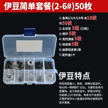 DropshippingFish крючок Рыбная леска набор полный поставки Поплавковый стопор комплект рыболовных грузил Навальное снаряжение колючий крючок рыболовный инструмент