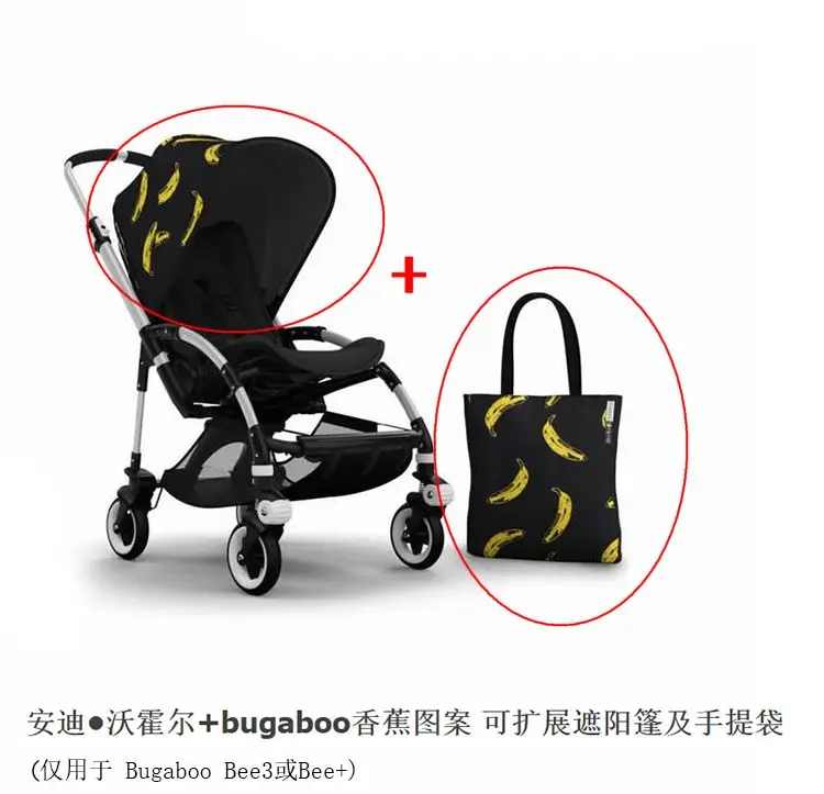 Аксессуары для детских колясок, тент+ сетка, применяются к: bugaboo bee3/bee+ теневой навес, дождевик