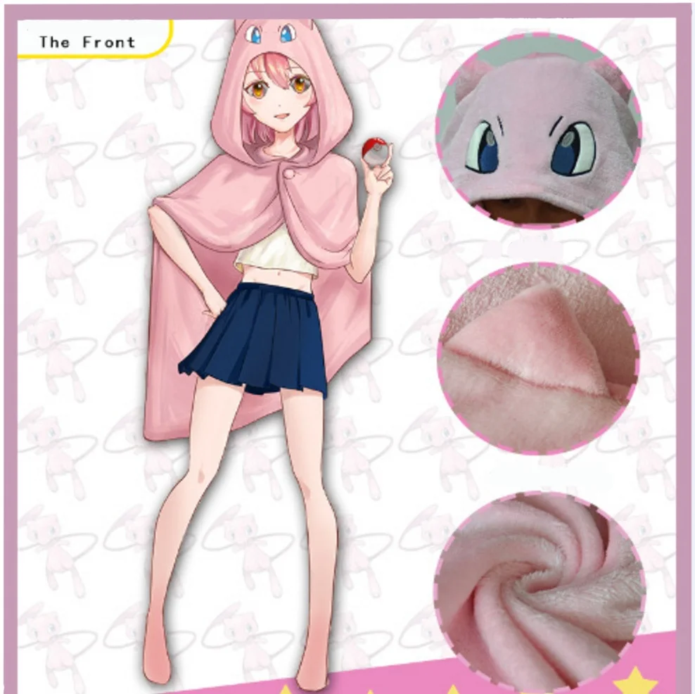 

Mew plush coat cosplay clothes cloak Flannel Two dimensions Anime Cartoon otaku House girl toys for friend gift doll