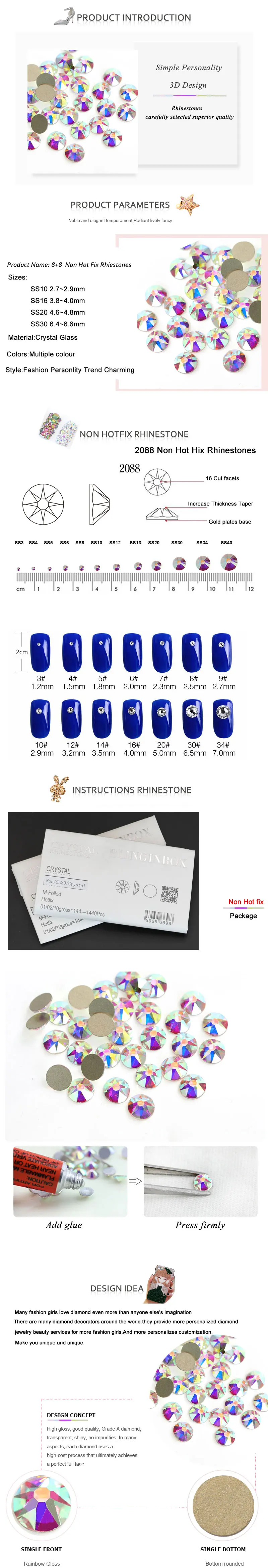 product-introduction