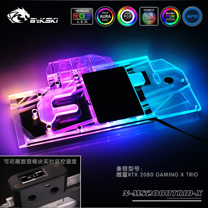 Bykski GPU Блок воды для MSI RTX 2080 GAMING X TRIO полное покрытие видеокарты кулер
