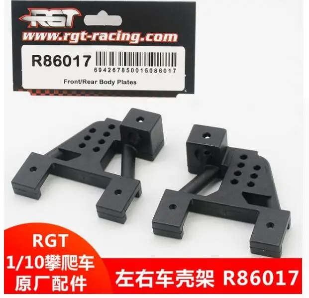 R86017