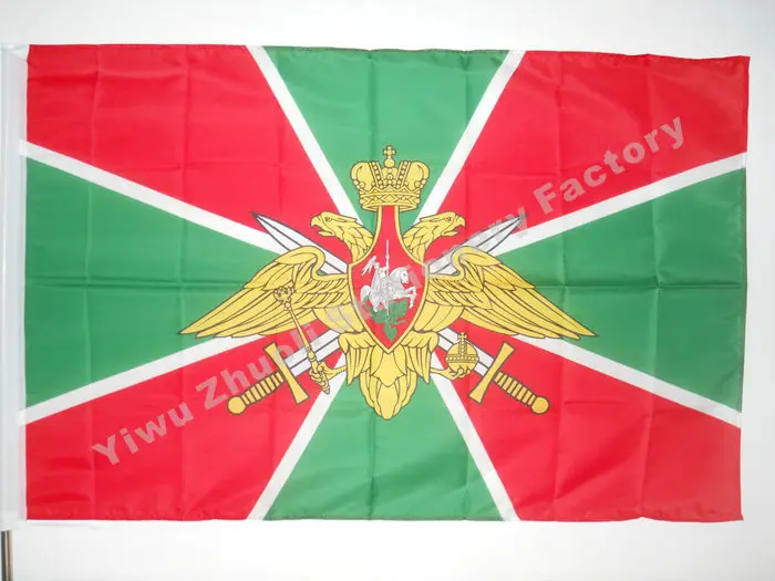 Флаг границ российских войск 120x90 см (3x5 футов) г 100D полиэстер высококачественный