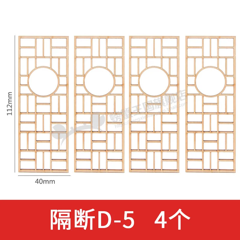 8 шт. кукольный домик мини мебель миниатюрная кукла аксессуары китайский стиль деревянный узор экран - Цвет: D-05