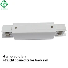 3 фазы цепи Прямые соединители 4 провода разъем рельса Глобальная система гусеницы средняя подача рельса Столярный трек освещение