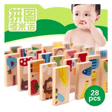 N140 обучение маленьких детей головоломки деревянные 28 штук экспорта животных головоломки/Solitaire игрушки домино