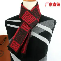 2016 модный бренд хлопок классический плед шарфы новые зимние теплые Для мужчин шарф сетки оптом взрослых Ленточки Шарфы для женщин для Для
