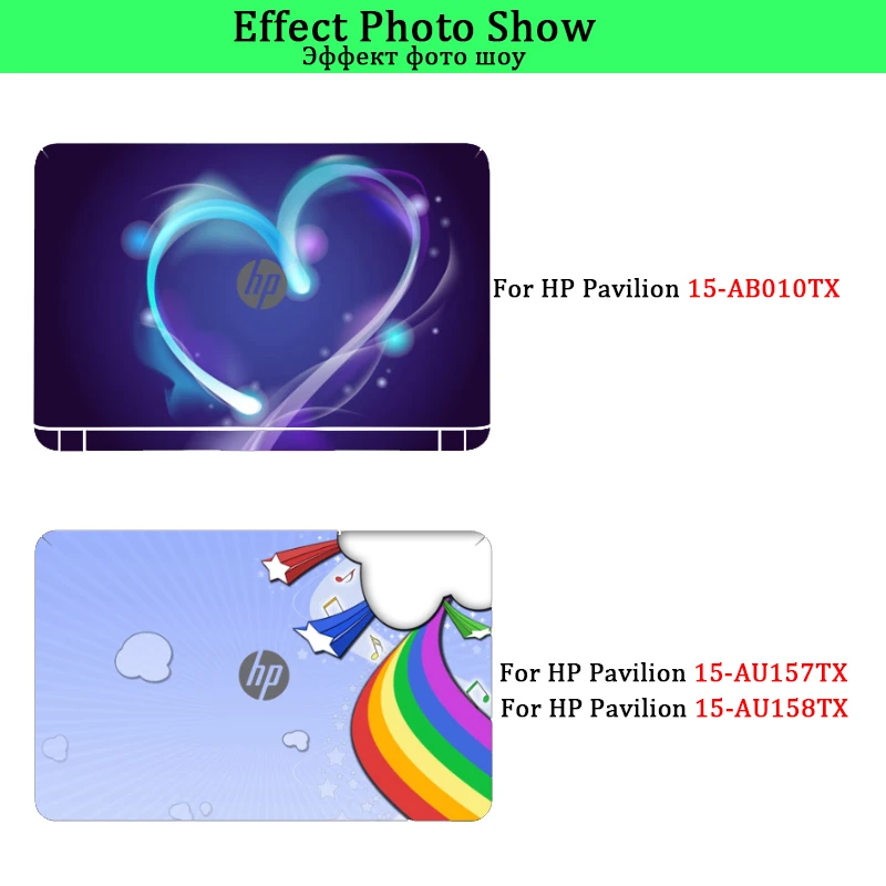 Ноутбука наклейки для hp павильон 15-AB010TX 15-AU157TX 15-AU158TX 15-BC015TX 15-CB074TX 15-CK026TX 15-CC725TX 15-CC707TX кожи