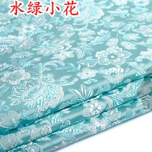 Синяя Цветочная парчовая ткань, дамасский жаккард, обивка костюма, мебель, материал для штор, ткань для подушки 75 см* 50 см