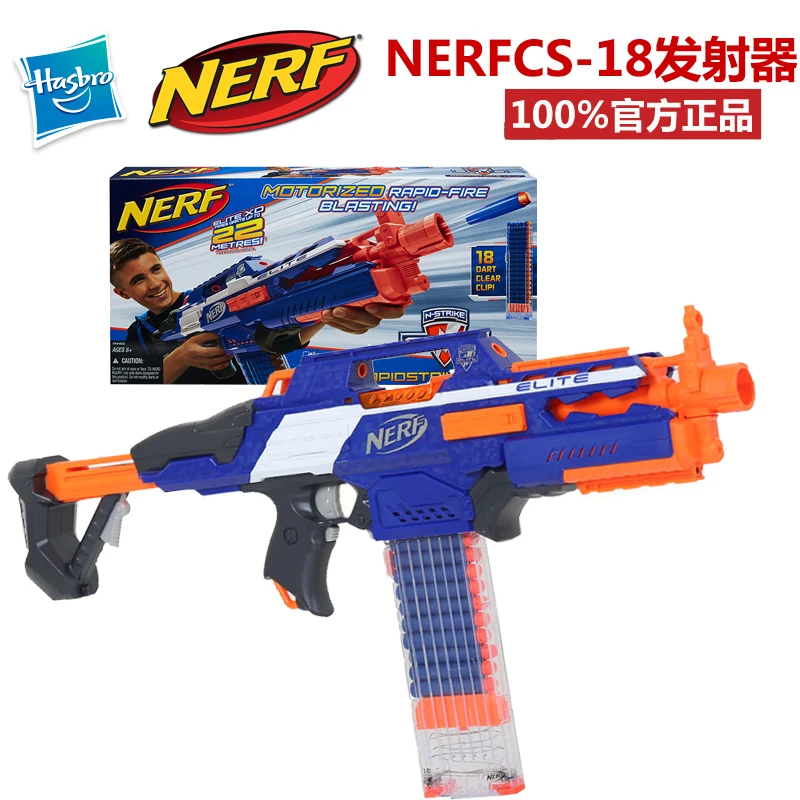 nerf rapidstrike precio