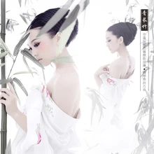 Qing Chang Zhu Nv бамбук фея сексуальный костюм для тематической фотографии для женщин белый костюм элегантный костюм