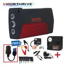 Автомобильный блок питания для автомобильного аккумулятора усилитель бензинового дизельного топлива с тремя лампами портативное зарядное устройство 600A 12 V автомобильный стартер Многофункциональный