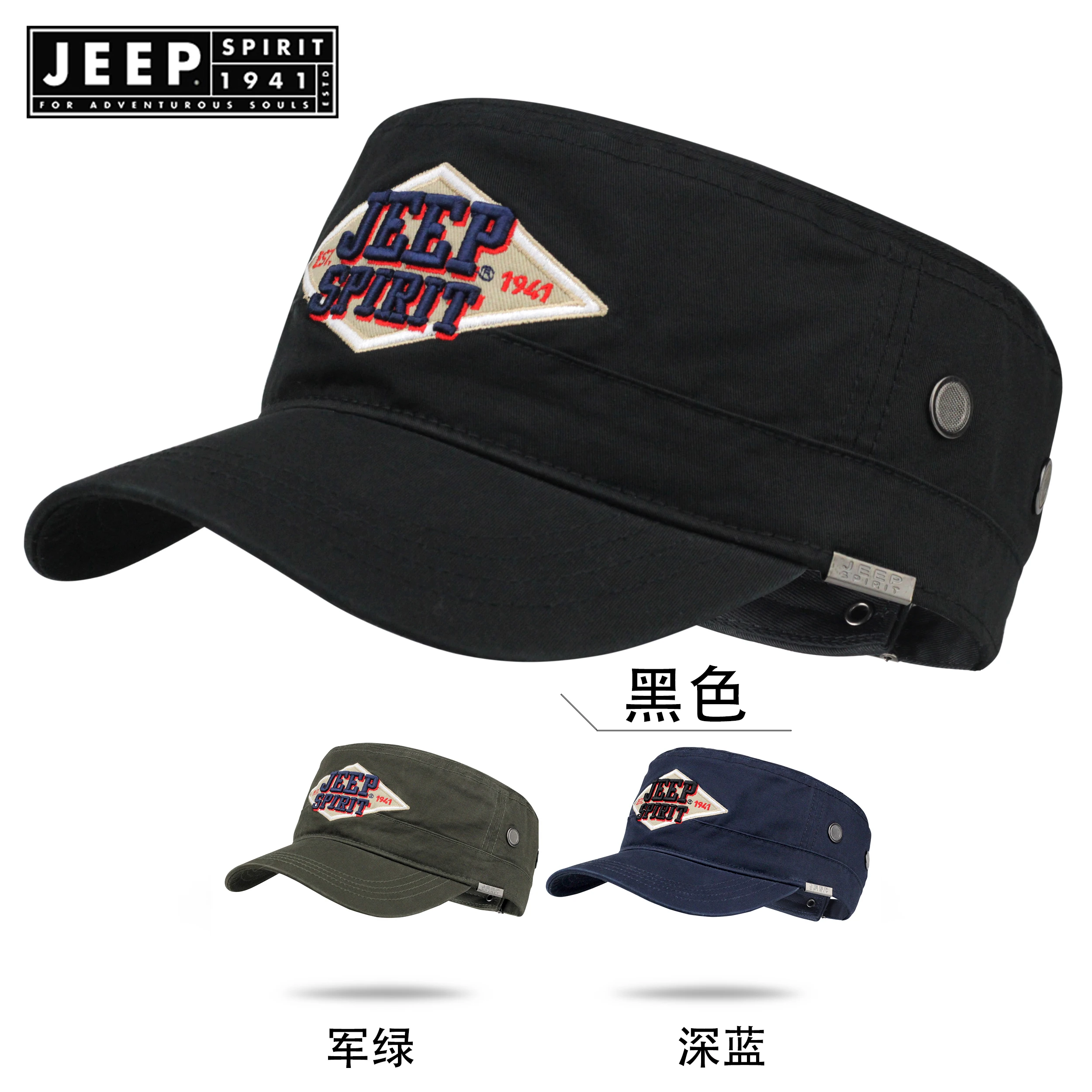 

JEEP SPIRIT Brand Flat Top Hat Military Hat Anti-uv Sun Hat Outdoor Shade Baseball Cap Cotton Breathable Cap Black Adjustable