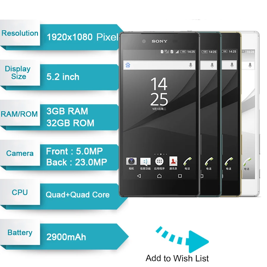  Original Unlocked Sony Xperia Z5 E6683 Dual Sim Mobile Phone 3GB RAM 32GB ROM Android Octa Core 5.2 - 32859286900