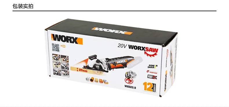 WORX 20V циркулярная пила Бытовая настольная двойного назначения дерево/металл/ПВХ/кирпич ручные пилы с 1 батареей