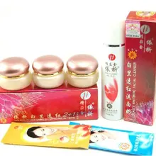 YiQi отбеливающий крем 2+ 1 эффективно в течение 7 дней(красный чехол золотой чехол и три поколения