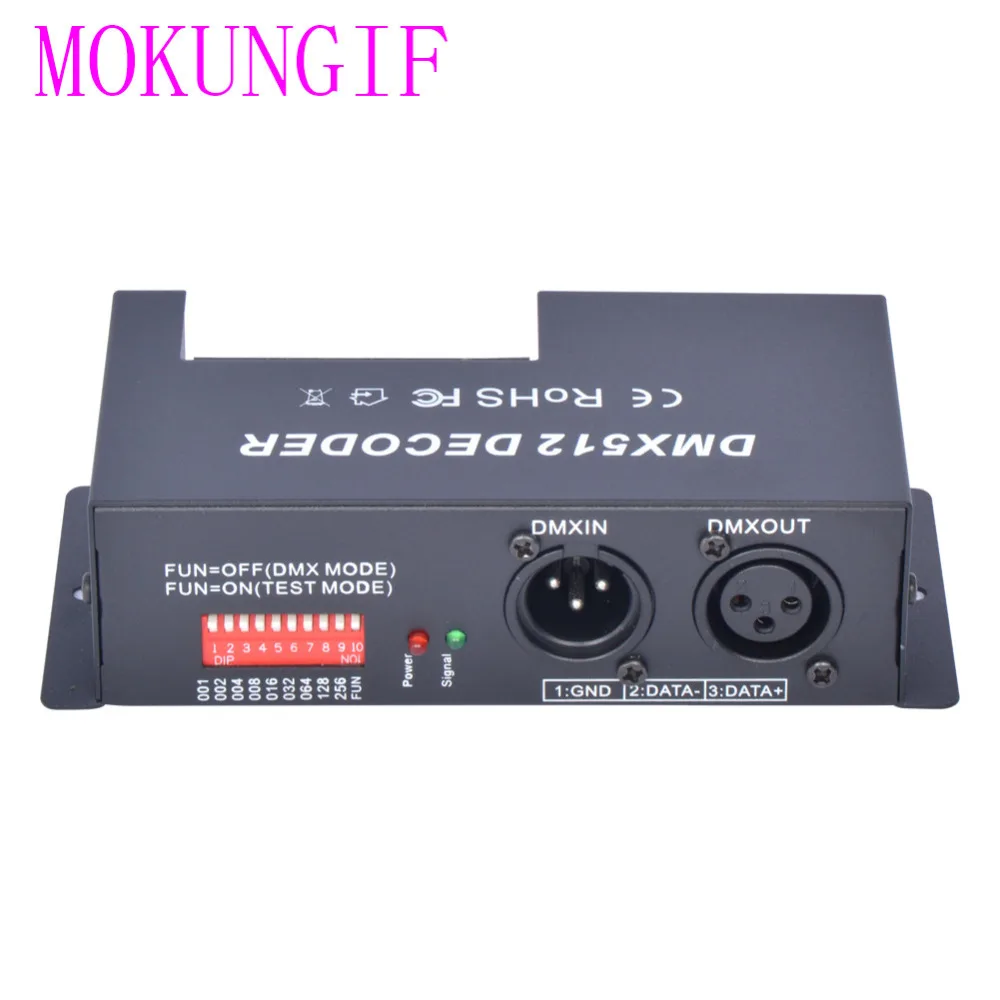 3pcs3CH dmx 512 led RGB контроллер dmx декодера, контактный ток 700ma каждый цветной декодер с металлическим корпусом; DC12-24V вход; 700ma* 3ch