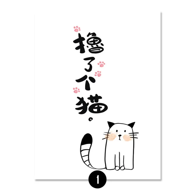 ART-ZONE-Kitchen-Canvas-Painting-Japanese-Style-Noodles-Cat-Poster-Wall-Art-Printed-And-Painting-Simple.jpg_640x640