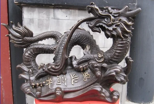 

Collectible bronze lion statue S0169 Chinese myth fame Pure Bronze Copper Feng Shui Wealth spit Water Dragon Statue