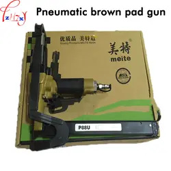 Пневматические palm подушки пистолет P88U диванную подушку застёжки Machine Gun Профессиональный для исправить матрас коврик пистолет