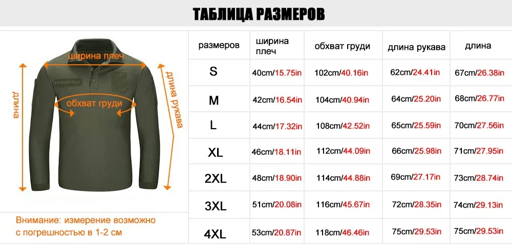 FREE SOLDIER coolmax Альпинистская футболка для путешествия и бивака, рубашка POLO, быстросохнущая одежда с отложным воротником UPF50