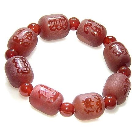 Magic, Good Luck And Protection Frosted Agate Bracelet