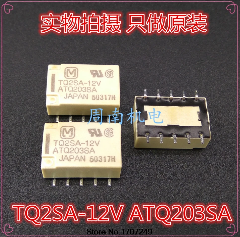Бесплатная доставка новинка 100% оригинальное реле 10 шт./лот TQ2SA-12V ATQ203SA TQ2SA-DC12V |