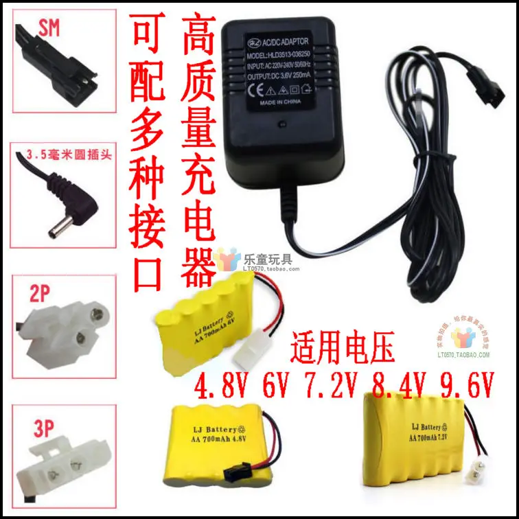 remote car charger