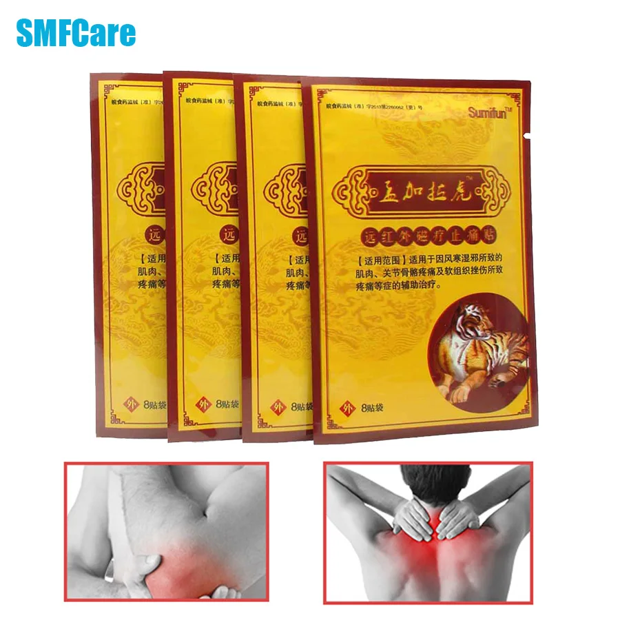 Sumifun 48Pcs/4Bags Pain Relief Patch Chinese Muscle Aches Arthritis