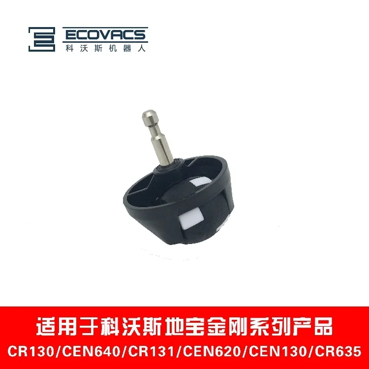 

Front Castor Wheel for Ecovacs Deebot CR130/CEN640/CR131/CEN620/CEN130/CR635 Robot Vacuum Cleaner Accessories Parts Wheel