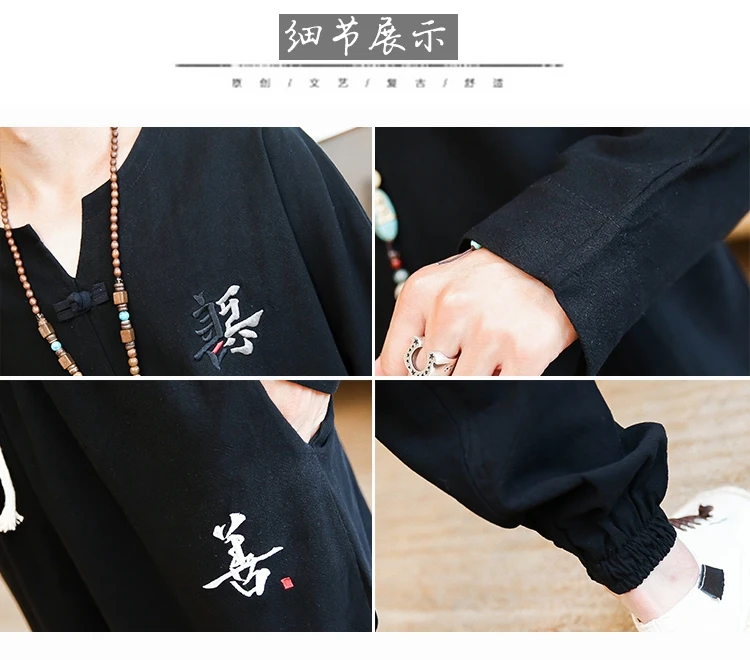 Китайский стиль Комплект белья для мужчин Винтаж Тан костюм Молодежный костюм Hanfu мужские наборы с длинным рукавом брючные костюмы из