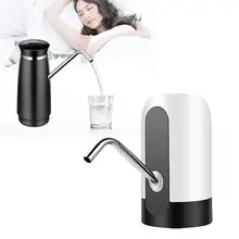 Автоматический электрический портативный диспенсер для водяного насоса галлон питьевой дозатор для бутылки