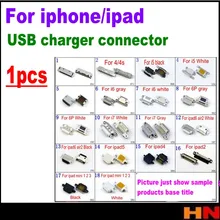 1 шт. для iphone 4 4s 5 5s 5c 6 6s 7 plus для ipad 5 6 air 2 mini 1 2 3 USB разъем зарядного устройства Замена зарядной док-станции