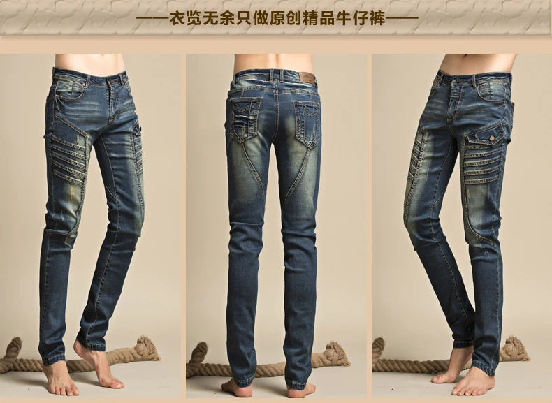 Одежда темного цвета винтажные джинсы мужские тонкие обтягивающие брюки индивидуальность осень и зима толстые
