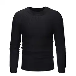2018 мужские брендовые Для Мужчин 'S Свитера, пуловеры Повседневное Slim Slub вязаный свитер Для мужчин высокого качества одноцветное Цвет