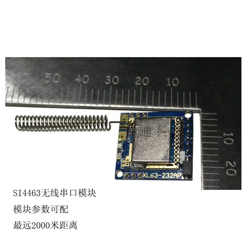 SI4463 wireless transmission module / serial port /arduin Freescale Carle smart car /2000m |