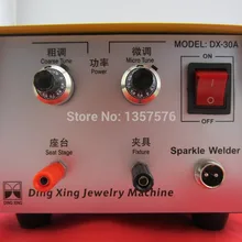 Импульсная Искра точечная сварочная машина 200 Вт, производство ювелирных изделий фиксирующая сварочная машина, лазерное Золотое серебряное металлическое ожерелье цепь делая машину