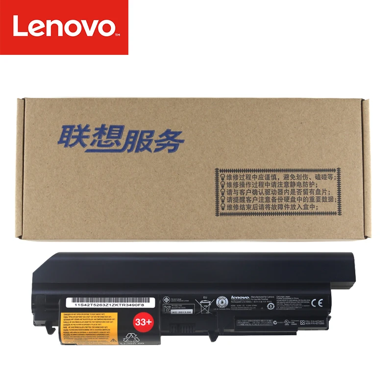 Аккумулятор для ноутбука lenovo ThinkPad T400 R400 R500 R61 R61I 6 ядер высокой емкости