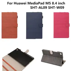 Из искусственной кожи Стенд древесины чехол для huawei Mediapad M5 8,4 дюймов SHT-W09 SHT-AL09 8,4 ''планшет с Жесткий Plasic задняя крышка
