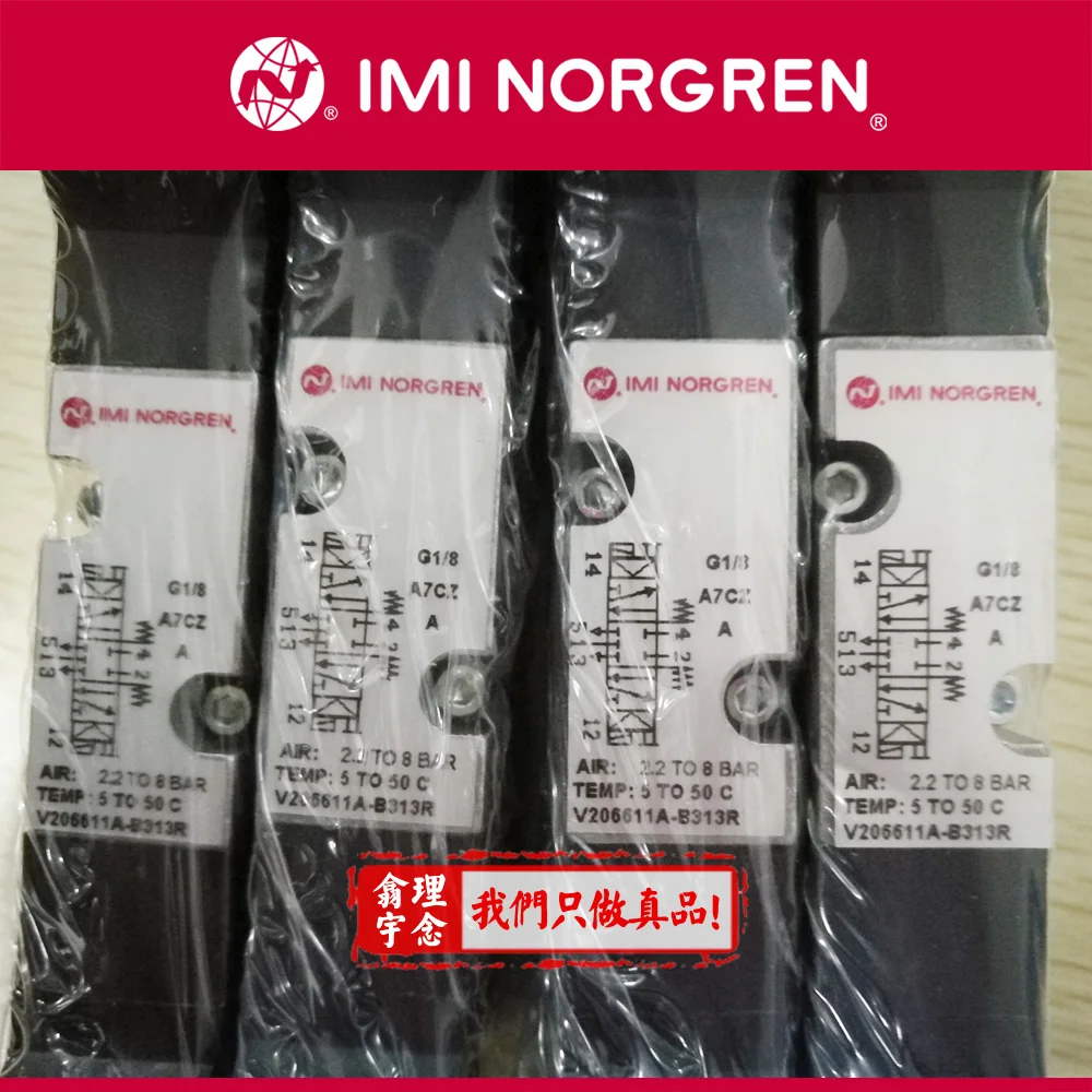 Соленоидный клапан Norgren V206A11A-B213R | Обустройство дома