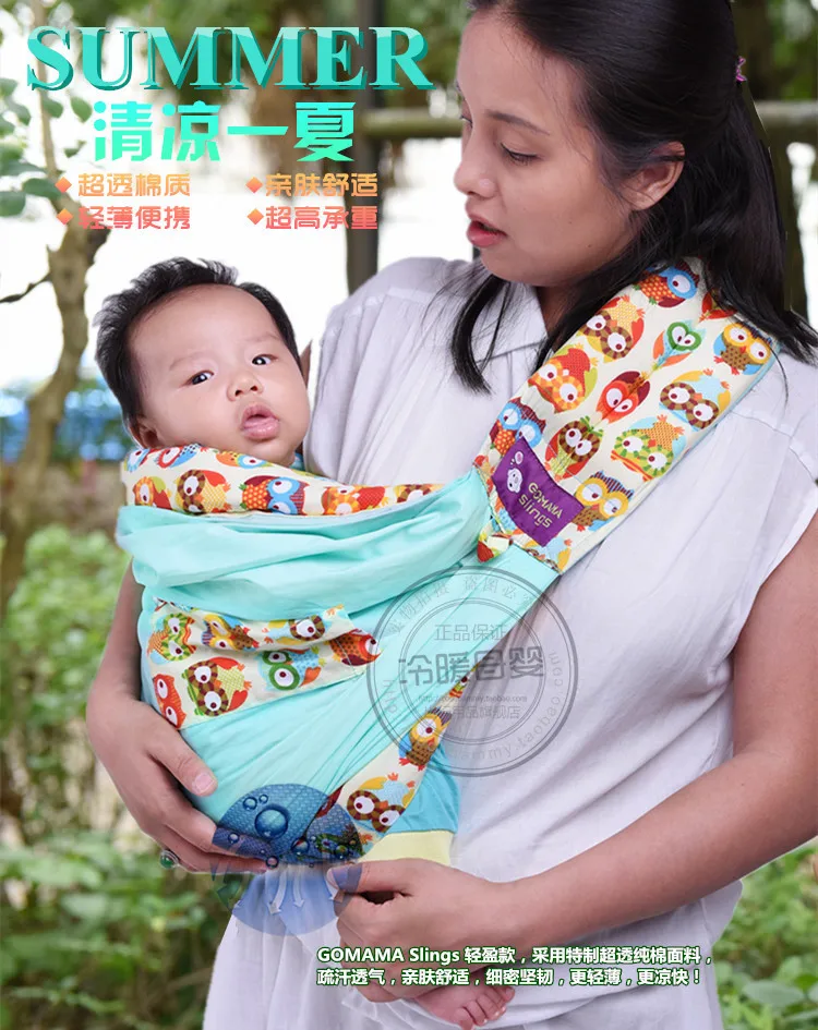 gomama sling