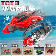 1:16 Amphibious Remote Control Car & Hovercraft RC Car RC Boat Tank Can Go Snow Desert Land Surface