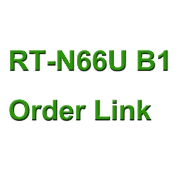 

RT-N66U B1 version order LINK