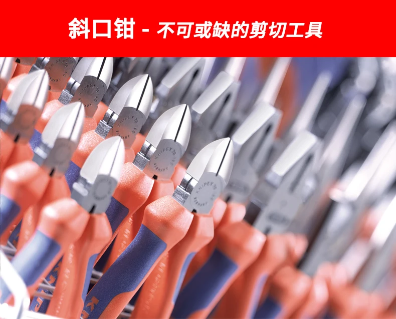 KNIPEX KENIPACK немецкий импортный инструмент универсальные хромированные диагональные плоскогубцы резак 7005160 Специальная цена