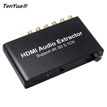 

TenYua 5.1CH HDMI Audio Extractor Decode Coaxial to RCA AC-3/DST to 5.1 Amplifier Analog Converter Support 4K 3D For PS4 DVD
