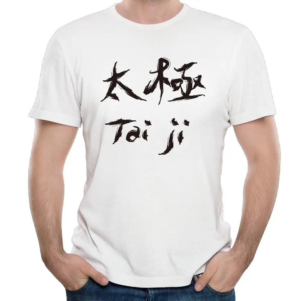chinese characters tai ji kungfu cotton men's t shirtin TShirts from