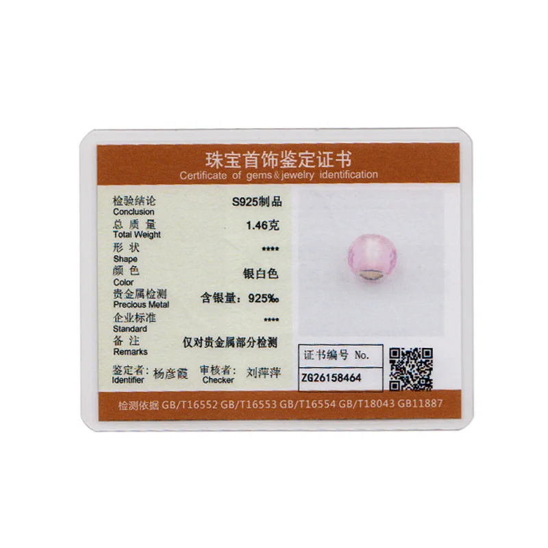 SG001_4